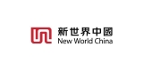 新世界中心