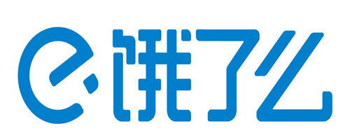 饿了么