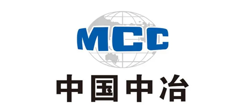 中国中冶